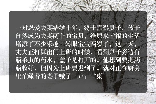 三个字