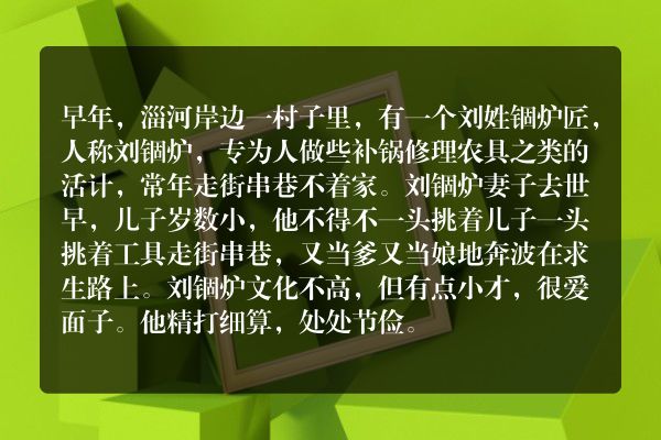 赋诗教子