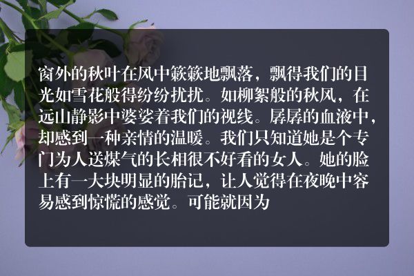 那种感动只有母亲感知
