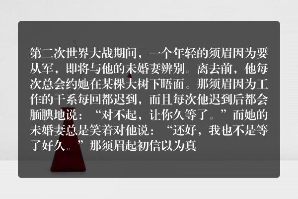 心约