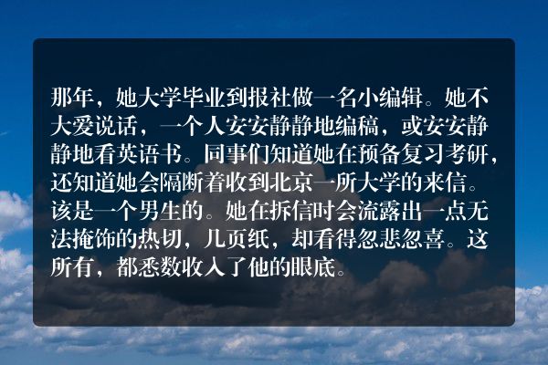 给花开一个机会