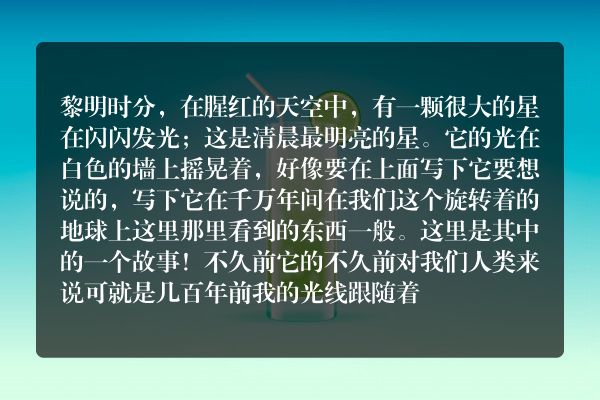 安徒生童话：普赛克