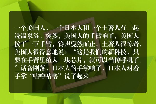 现代高科技(现代高科技有哪些)