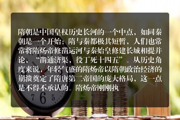 杜君立：运河上的帝国
