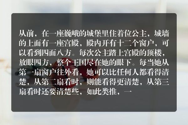 格林童话：小海兔的故事