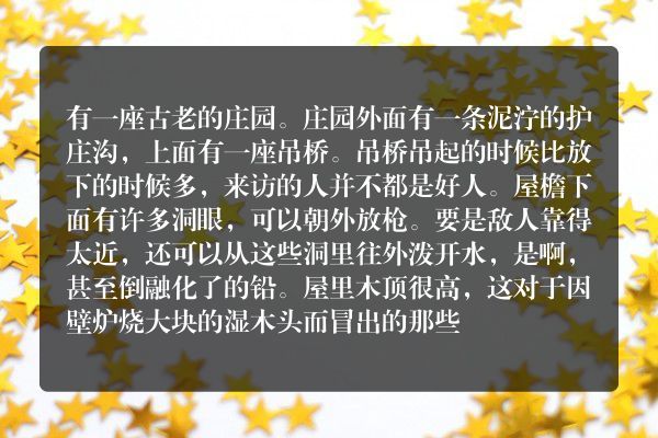 安徒生童话：隐存着并不就是被忘却