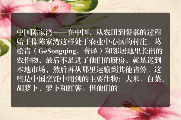 黄安伟：中国因土壤污染失去大片良田
