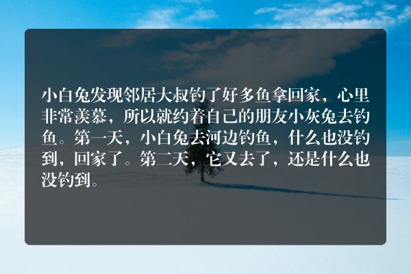睡前小故事哄女朋友笑话？