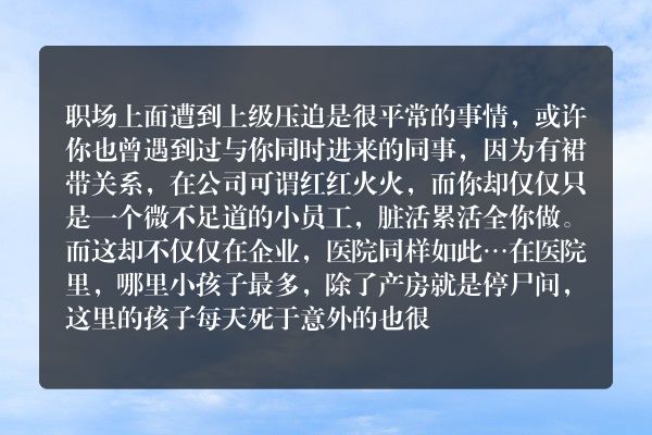 叶文讲鬼故事在线收听-玻璃罐里的小孩