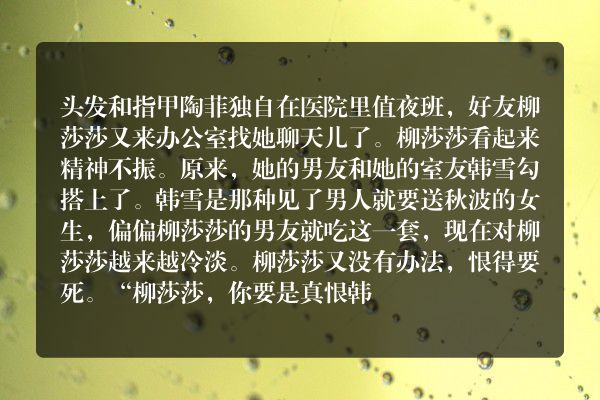 张震讲鬼故事的张震-将死之诅