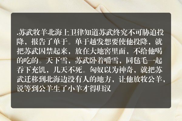 一个小时的故事的故事情节？