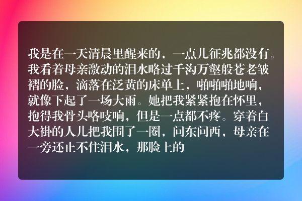 媳妇姐姐鬼故事-鬼压床