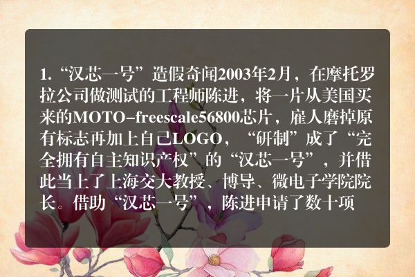 中国高校10大荒唐事件排行榜