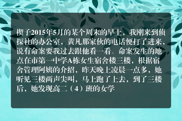 每夜一个鬼故事txt-神秘的鲁班书