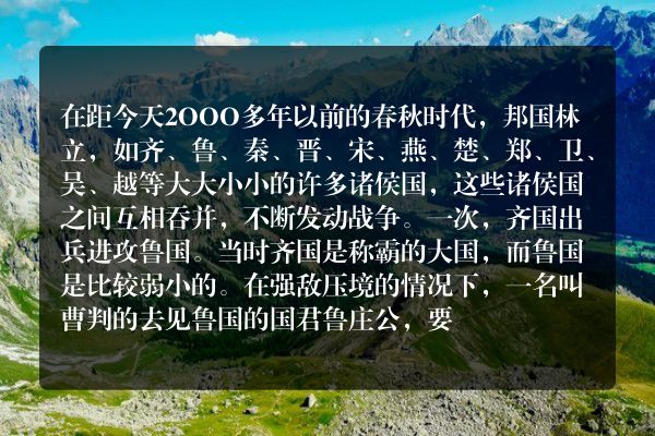 励志小故事一鼓作气？