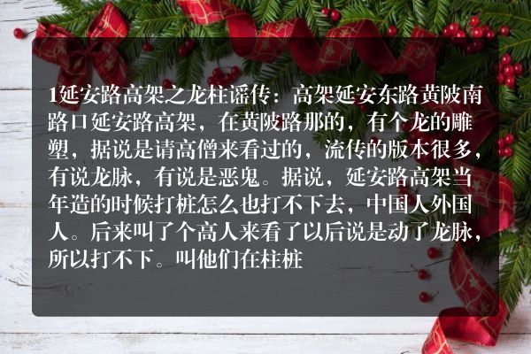 上海十大真实灵异事件排行榜