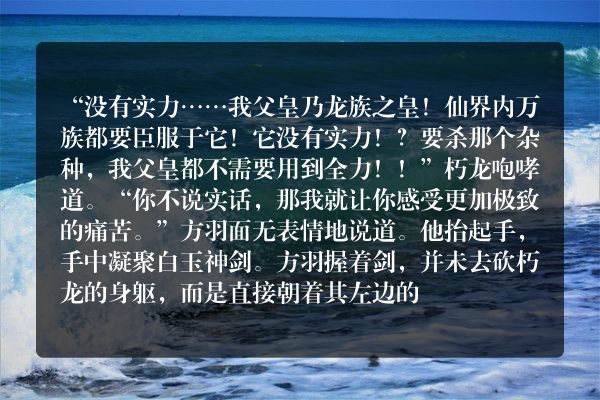 史上最强炼气期（又名：炼气五千年）玄幻小说 大逆不道_笔尖中文