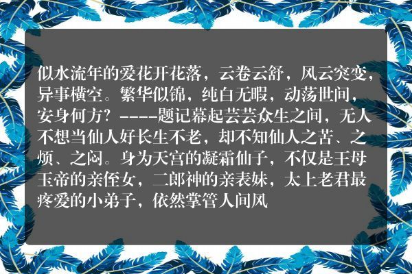 似水流年的爱