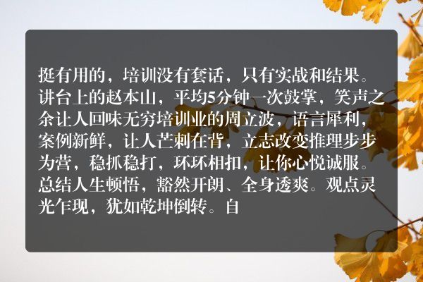 臧其超的课程有用吗？