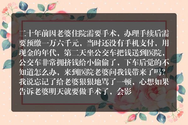 深夜难熬还是白天难渡，说说你的故事吧？