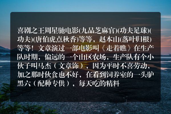 有没有什么好笑中带点嘲讽的的艺术故事？