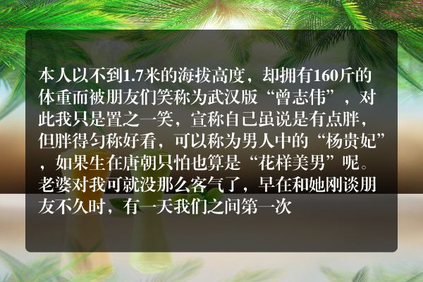 家猪和野猪(家猪和野猪故事)