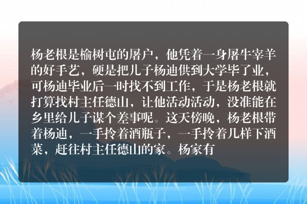 狗送礼(送给狗狗的礼物)