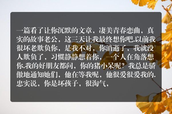 天堂的誓言