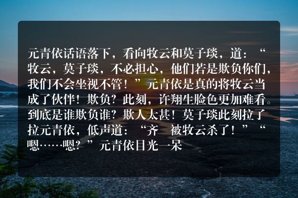 无上神帝 第三千五百七十六章 我劝你还是别找死了