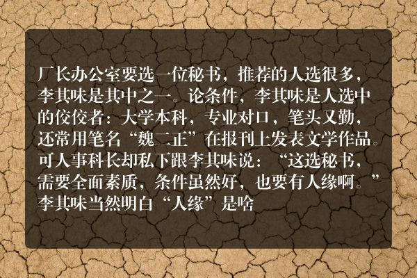 撞车(撞车故事)