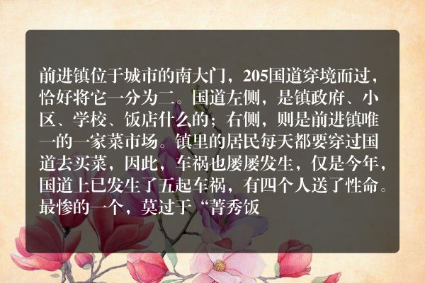 红绿灯下找证据(红灯绿灯证据)