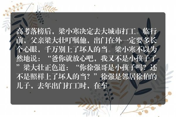 绑匪打来电话(接到绑架电话怎么办)