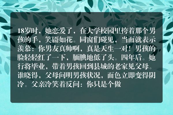 原来放手也是一种选择