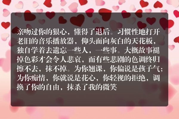 躲进小窝想念你（小黑熊）