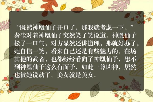 武神主宰玄幻小说 第4642章 神秘之地