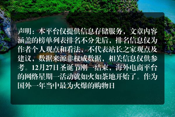 霸榜亚马逊！uoni由利智能扫地机器人火爆海外