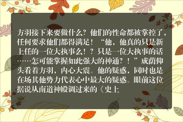 史上最强炼气期（又名：炼气五千年）玄幻小说 不值一提_笔尖中文
