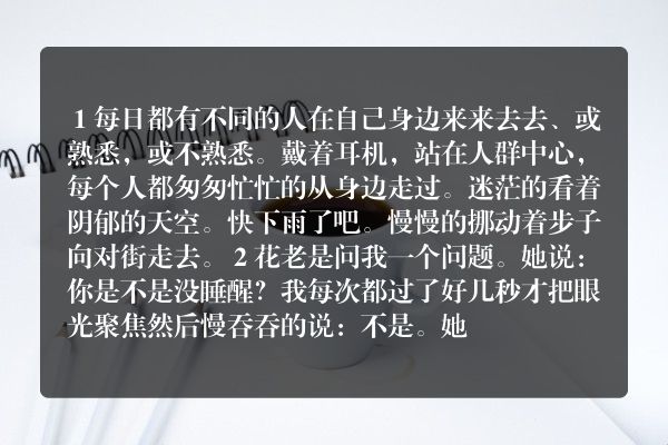 繁衍若华，谁能与我不诉离殇