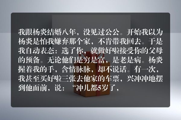 萝卜缨子汤