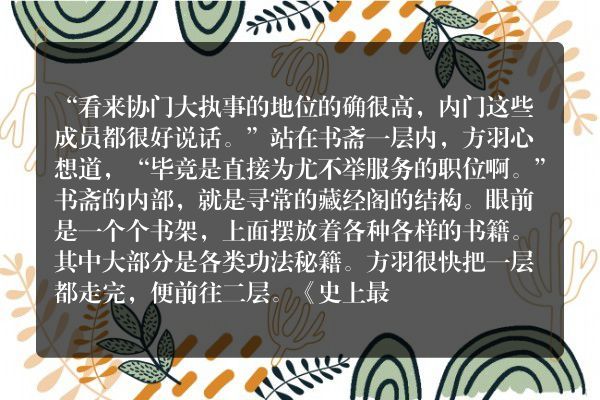 史上最强炼气期（又名：炼气五千年）玄幻小说 天道录_笔尖中文