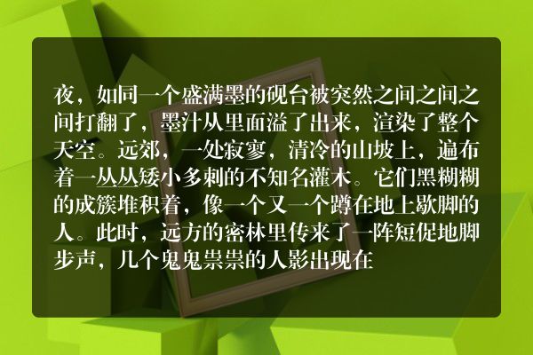 都市恐怖系列―冥婚