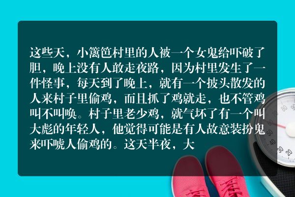 微痛鬼故事-张嘴的业障