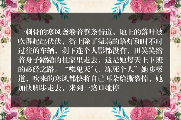 西南大学荟文楼鬼故事-好心酿的祸