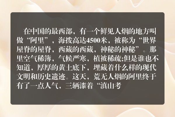 同心绾•7000年之约