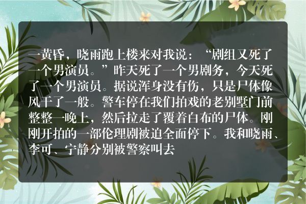 短篇鬼故事收听-七夜惊魂