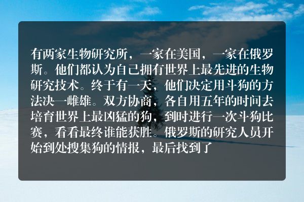 美国方式(美国方式的故事)