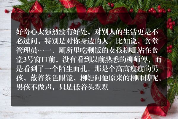 郭德纲单口相声鬼故事-眼睛背后的眼睛