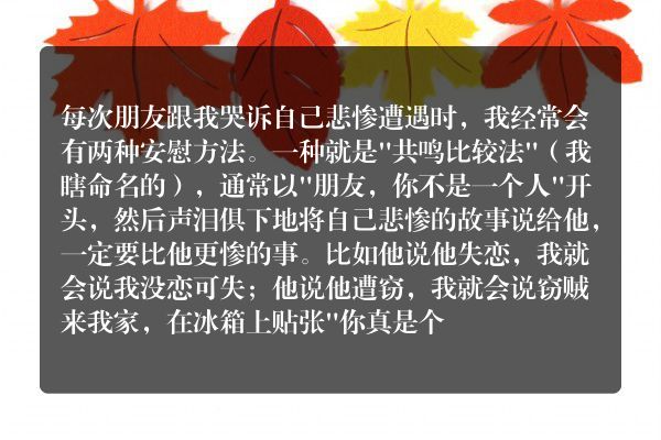 如果你还有哀伤，那就定个时吧 | 定时哀伤疗法