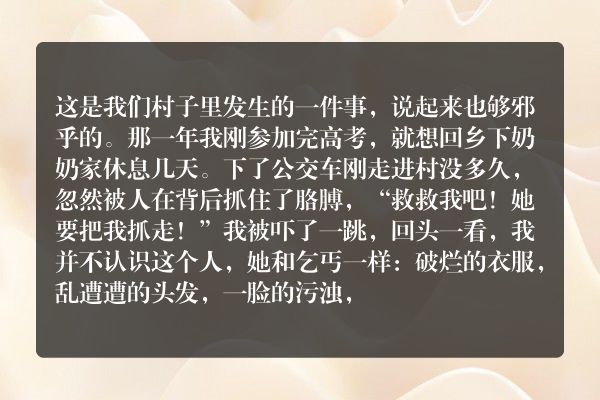 老烟斗鬼故事类似节目-救命恩猫