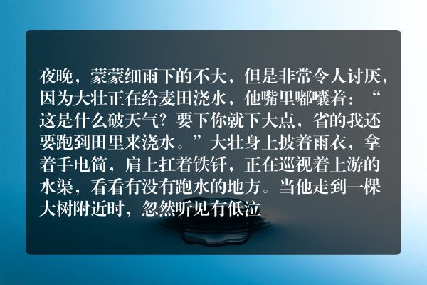 莫言的鬼故事-稳婆妙手接生，仙家舍命赠药